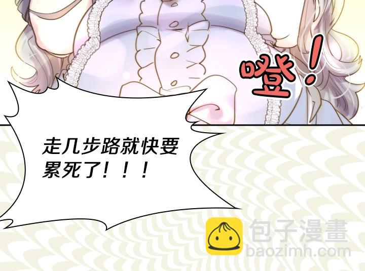 第2话 肥妞卢琪娜15