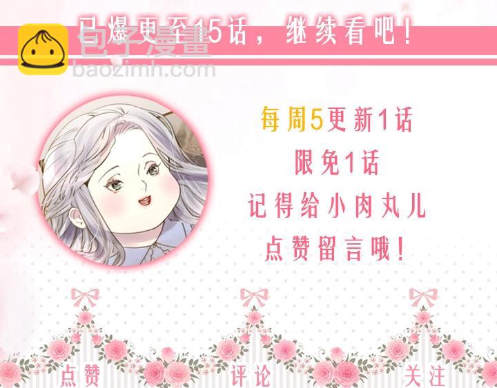 第2话 肥妞卢琪娜155