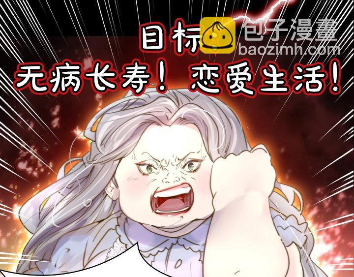 第2话 肥妞卢琪娜18