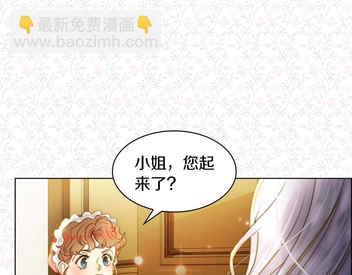 第2话 肥妞卢琪娜22