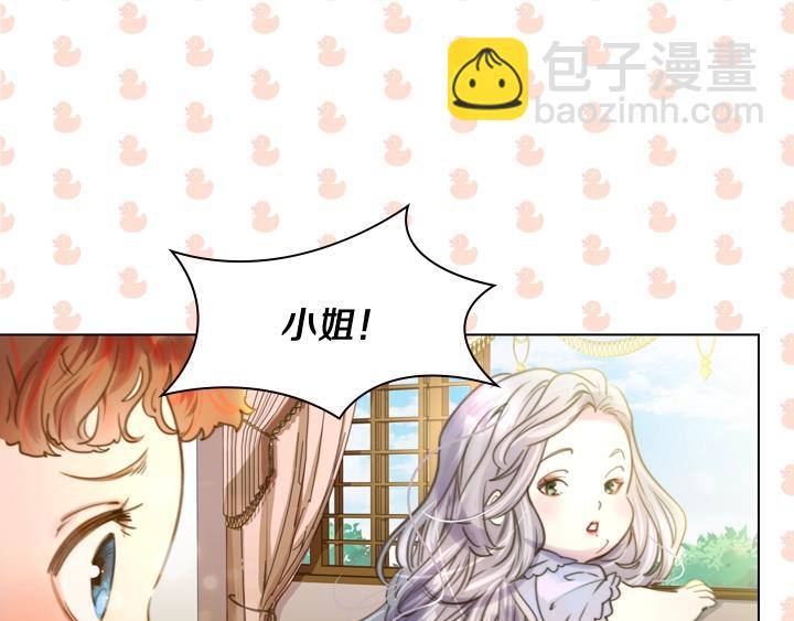 第2话 肥妞卢琪娜26