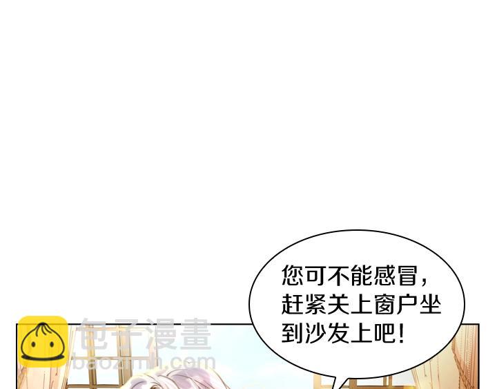 第2话 肥妞卢琪娜28