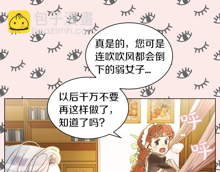 第2话 肥妞卢琪娜30