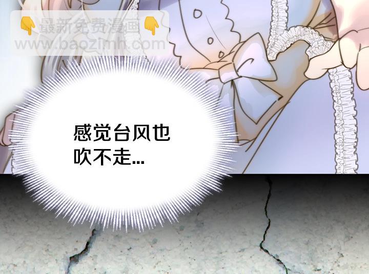 第2话 肥妞卢琪娜33