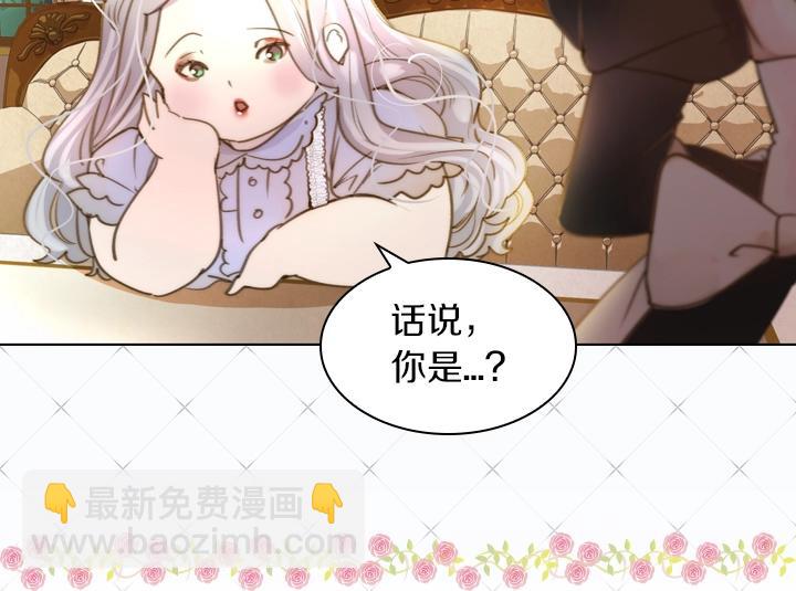 第2话 肥妞卢琪娜35