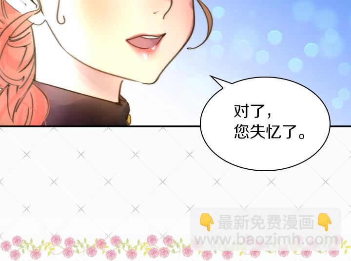 第2话 肥妞卢琪娜37