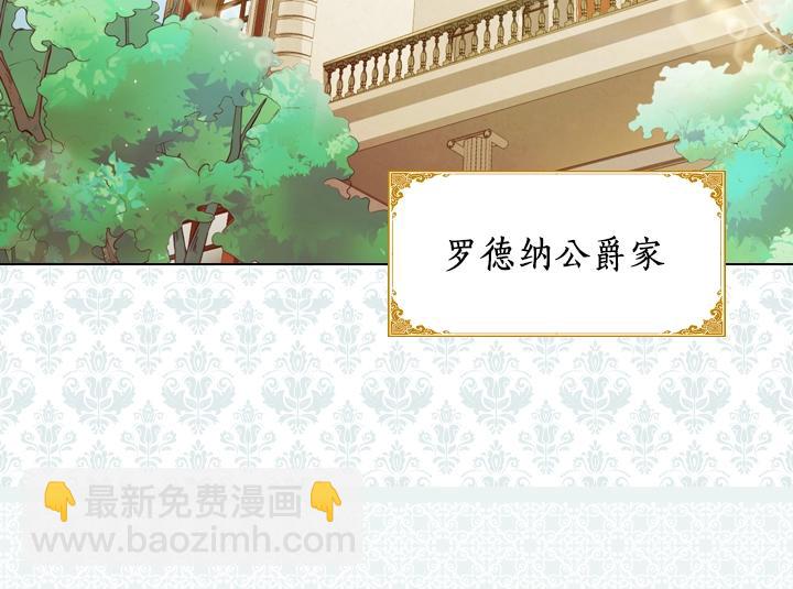第2话 肥妞卢琪娜5