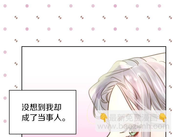 第2话 肥妞卢琪娜50