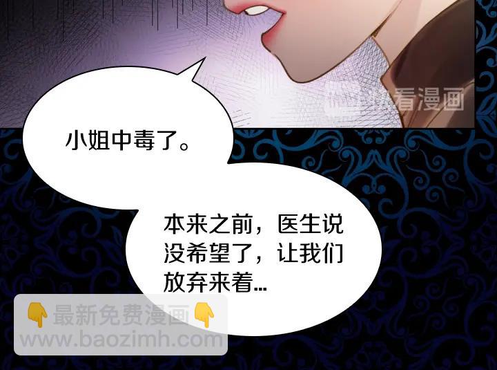 第2话 肥妞卢琪娜59