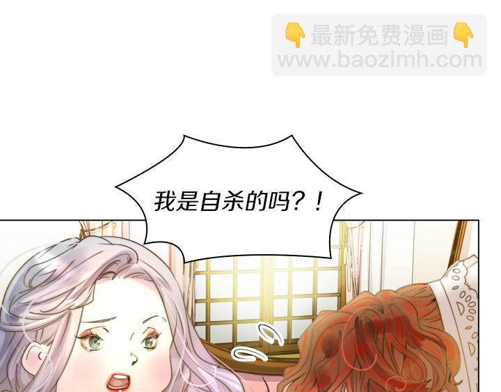 第2话 肥妞卢琪娜60