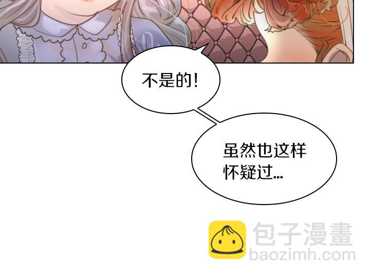 第2话 肥妞卢琪娜61