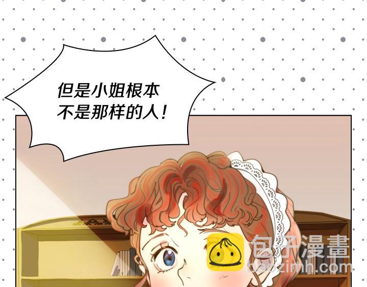 第2话 肥妞卢琪娜62