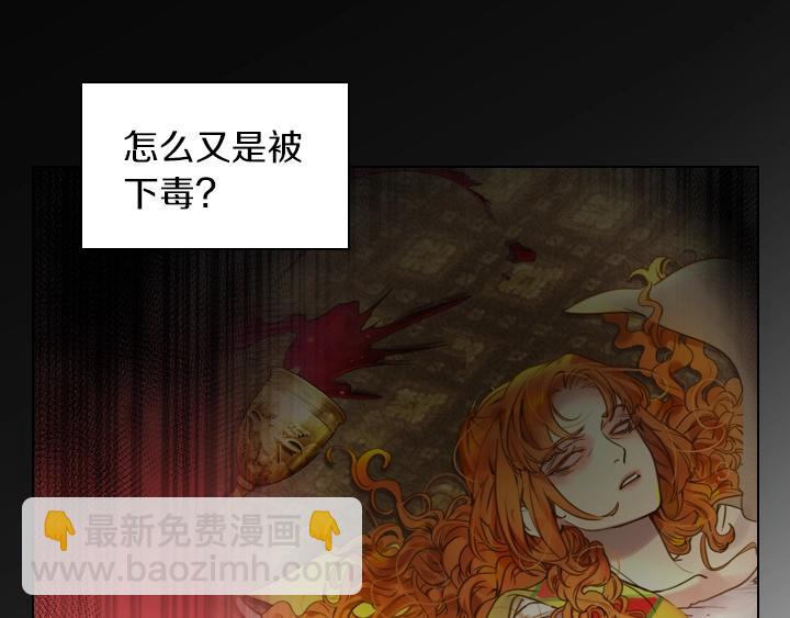第2话 肥妞卢琪娜64