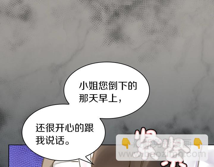 第2话 肥妞卢琪娜68
