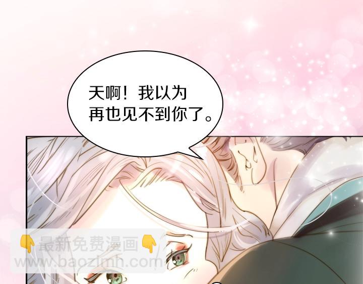 第2话 肥妞卢琪娜80