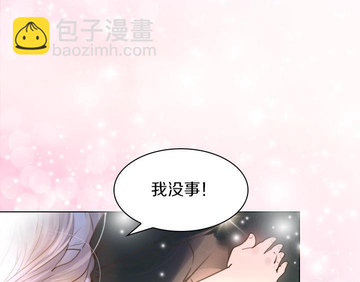 第2话 肥妞卢琪娜82