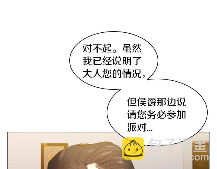 第2话 肥妞卢琪娜88