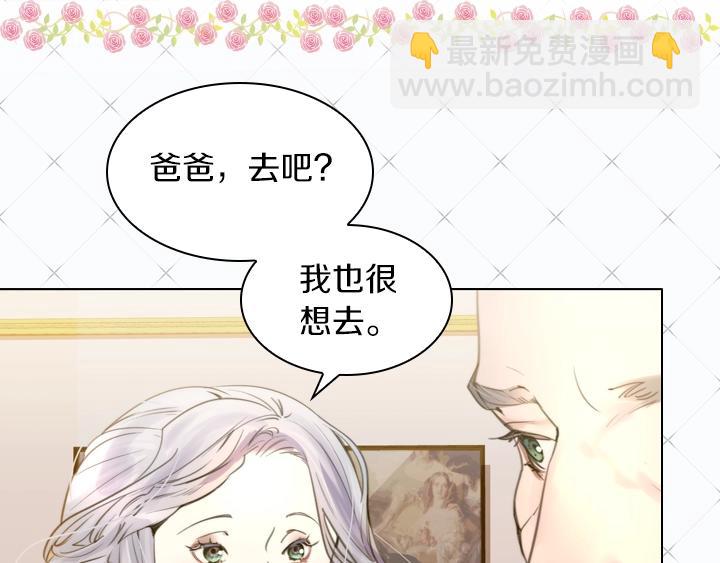 第2话 肥妞卢琪娜92