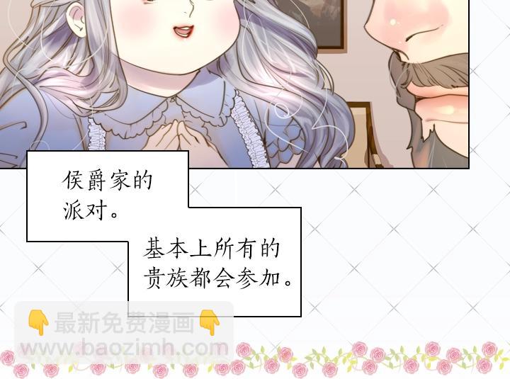 第2话 肥妞卢琪娜93