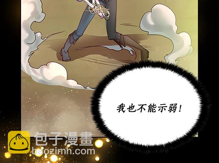 第30话 给我101