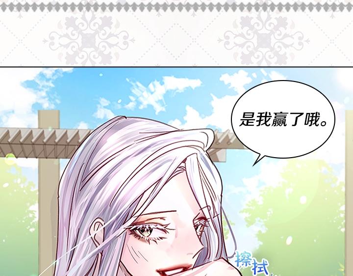 第30话 给我118
