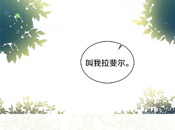 第30话 给我149