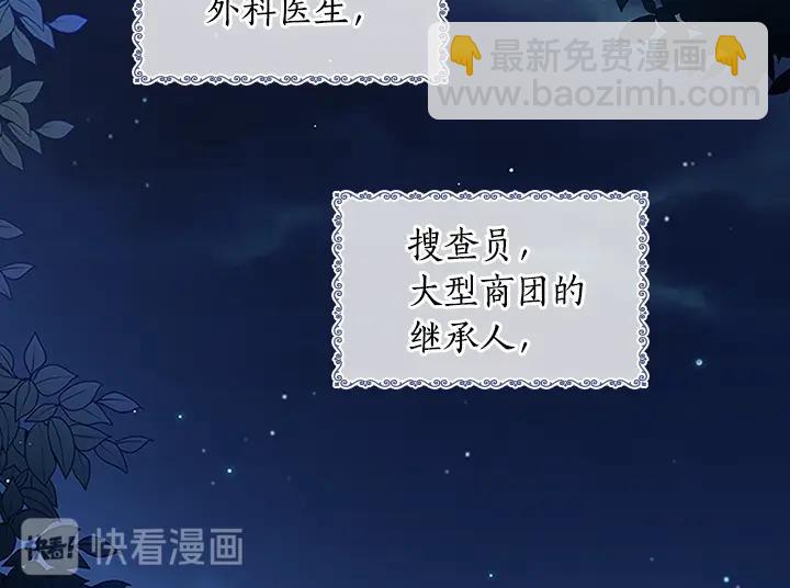 第30话 给我153