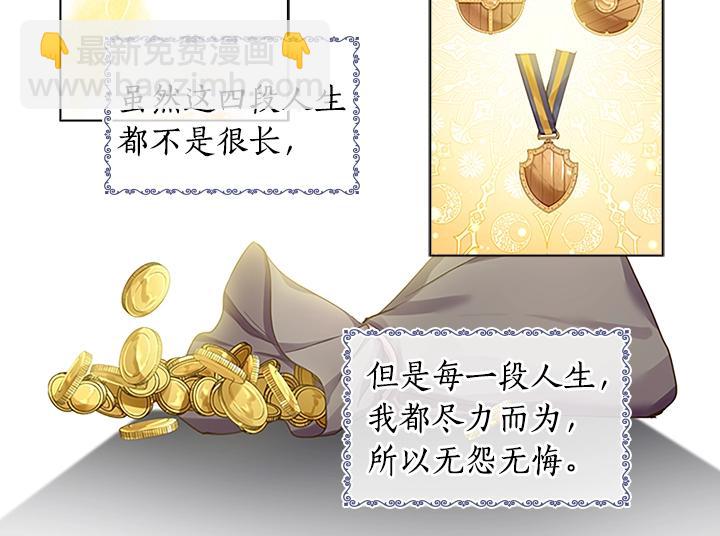 第30话 给我159