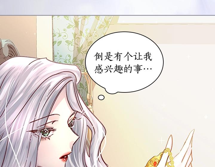 第30话 给我16