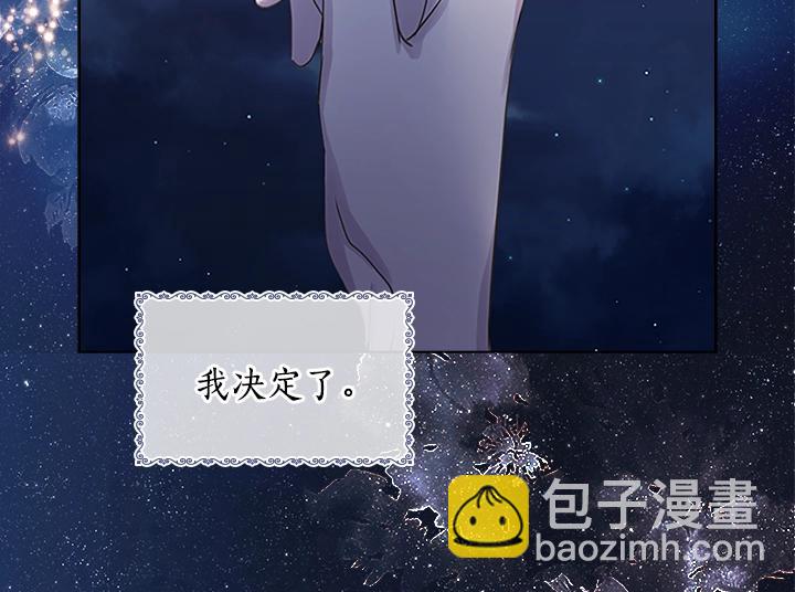 第30话 给我163