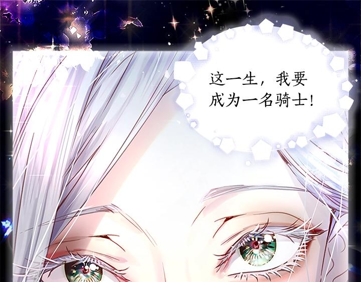 第30话 给我164