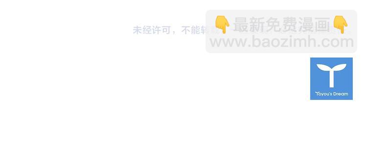 第30话 给我166