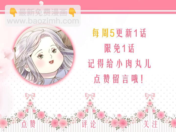 第30话 给我167