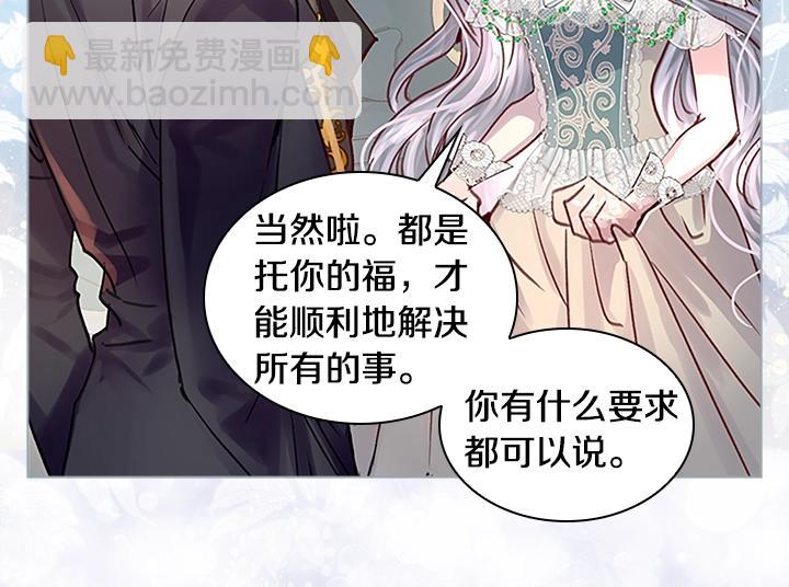 第30话 给我33