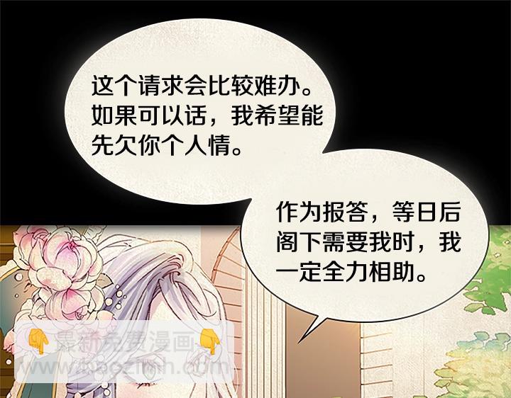第30话 给我34