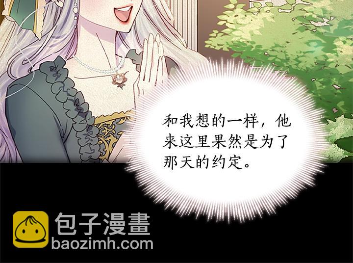 第30话 给我35
