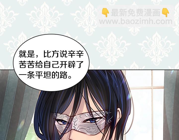第30话 给我60