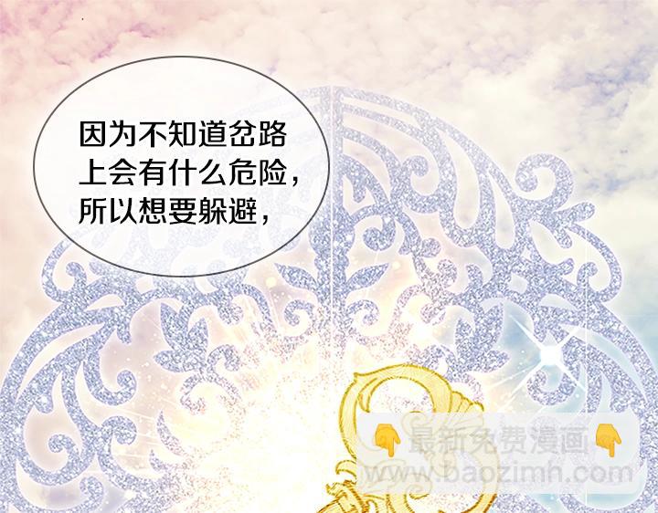 第30话 给我62