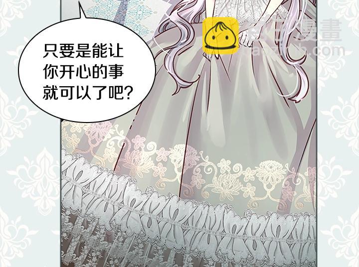 第30话 给我69