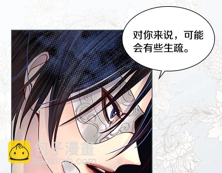 第30话 给我70
