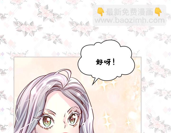 第30话 给我74