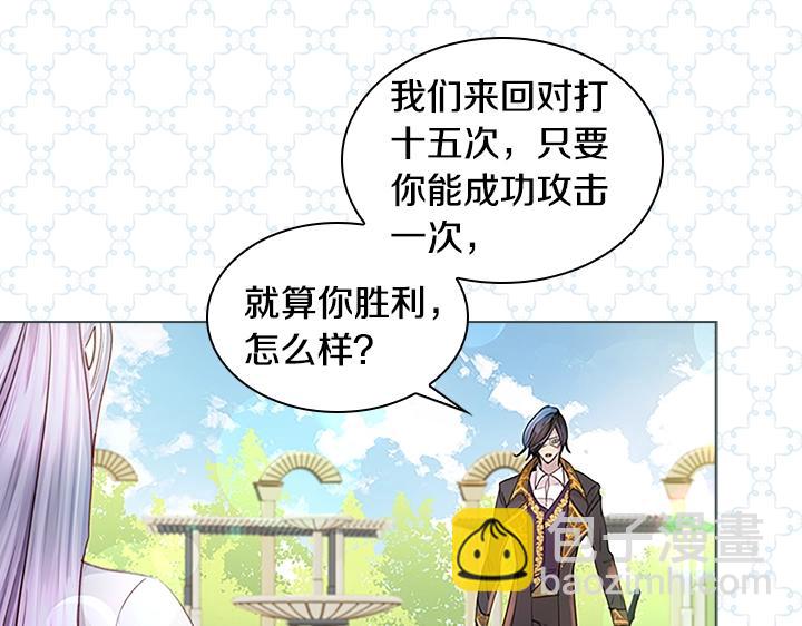 第30话 给我78