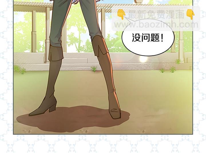 第30话 给我81