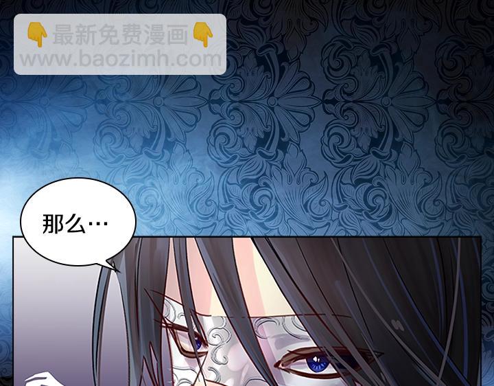 第30话 给我82