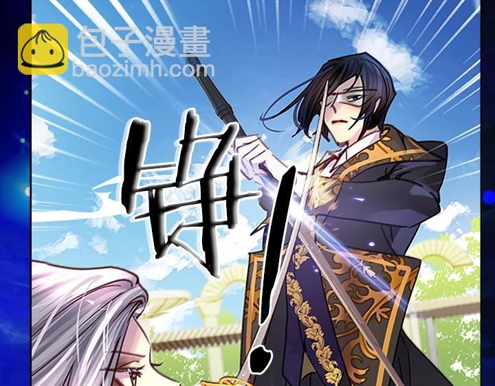 第30话 给我88