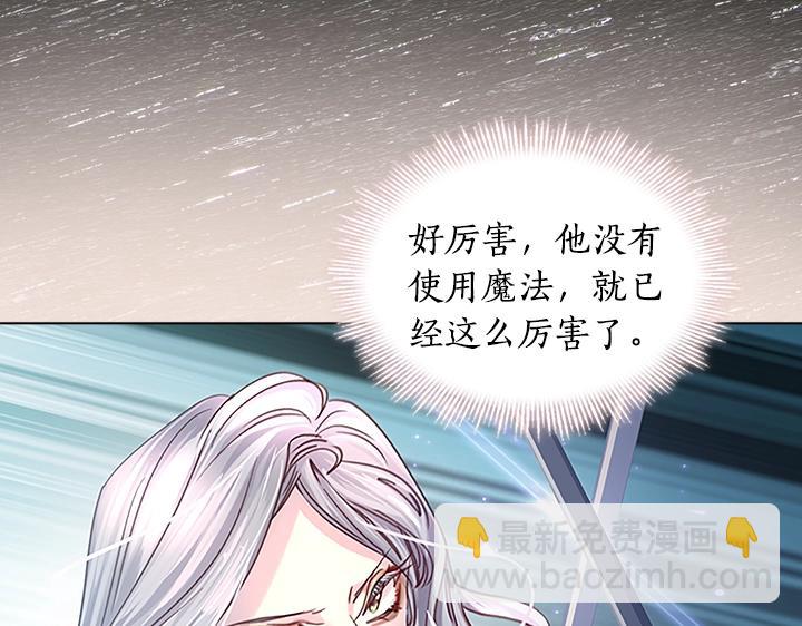 第30话 给我98