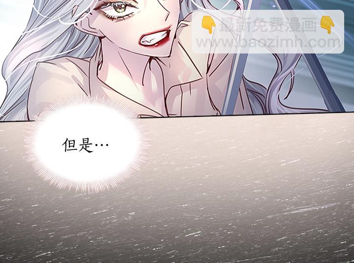 第30话 给我99