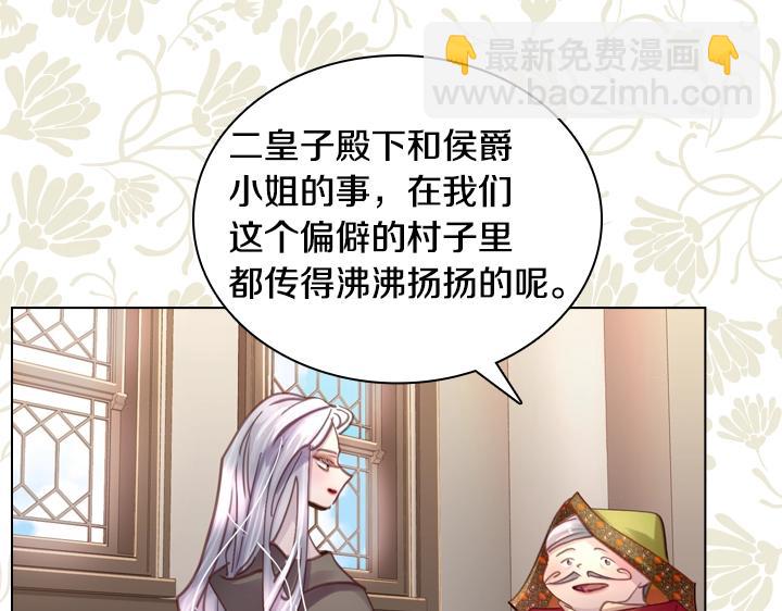 第31话 兑现承诺104