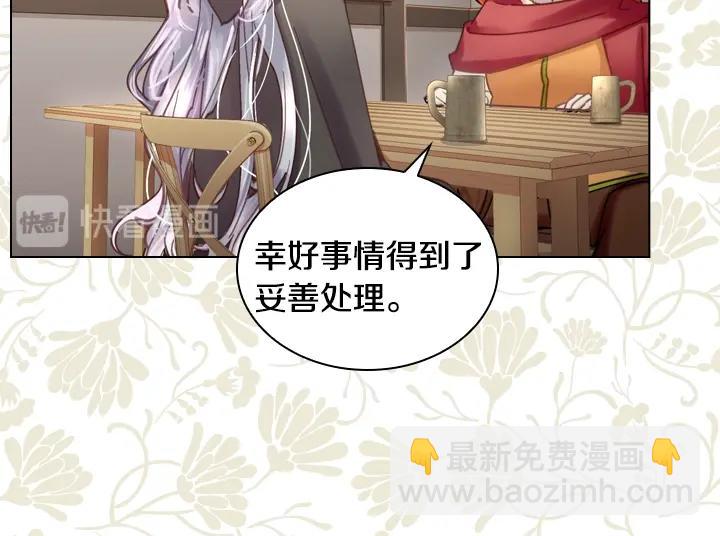 第31话 兑现承诺105