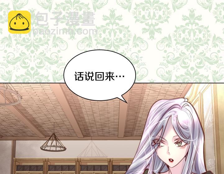 第31话 兑现承诺108